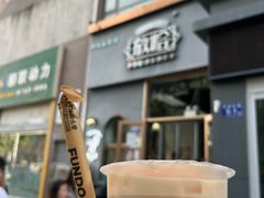 -放哈·甜醅子奶茶创造者(阳光丽景湾店)