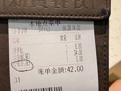 -新宝餐厅(流塘店)