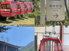 -沂蒙山旅游区云蒙景区(蒙山国家森林公园)