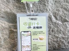 -椰庭·椰子鸡·创意玩家(晶耀前滩店)