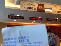 -爱康国宾体检中心(杭州滨江江南大道分院)