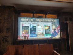 -逃脱反斗城沉浸剧情密室(阳光新业中心店)