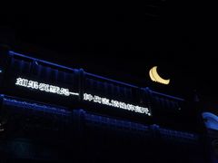 -溪口-滕头旅游景区