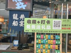 -万达广场(北京槐房店)