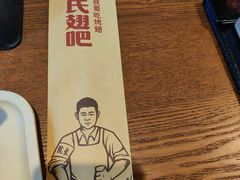 -管氏翅吧(马家堡店)