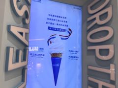 -BLEUSKA布乳斯佳冰淇淋(金沙印象城店)