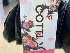 -库迪咖啡(海雅缤纷城店)