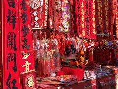 -西北轻工批发市场