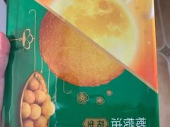 -老鼎丰(靖宇街总店)