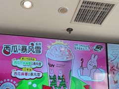 -DQ·蛋糕·冰淇淋(石家庄北国奥特莱斯店)