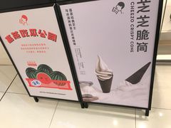 -喜茶(佛山岭南站店)