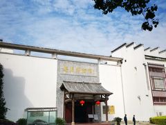 -婺源博物馆