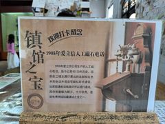 -青岛邮电博物馆