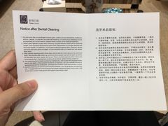 -安柏口腔(海珠世纪云顶店)