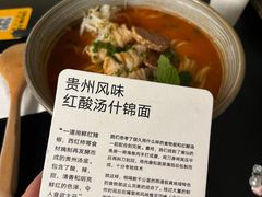 -里面·Noodlology(机电院店)