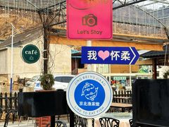 -京北渔家傲