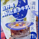珠海首家｜不卖奶茶不卖柠檬茶的奶茶店