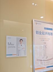 -苏亚医美·高端注射明星整形机构
