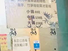 -黑竹香鸡(营和巷店)