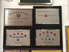 -得心斋(文华北路店)