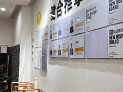 -健合堂中医养生·经络调理(天通苑旗舰店)