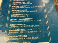 -海金滋(陕西南路店)