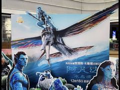 -上影国际影城(成都银泰LUXE店)
