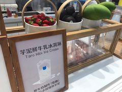-兰熊鲜奶(昌平悦荟店)