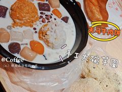 -运栋天马牛肉饼(林科大店)