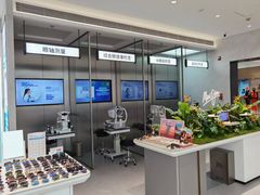 -宝岛眼镜·星创视光中心·林德伯格·奢品集合(北京世纪金源店)