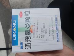 -成都市第一人民医院(南区)