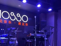 -MOSSO音乐酒吧·live house(长乐路店)