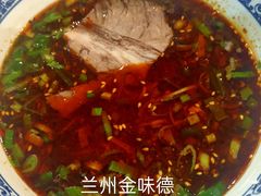 -金味德牦牛肉拉面(天水路店)