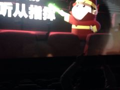 -华夏太古巨幕影城(贺龙广场店)