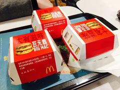 -麦当劳(无锡永乐店)