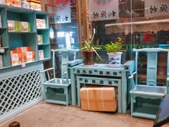 -桃源村(老门东店)