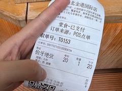 -霸王茶姬(金港国际店)