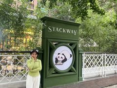 -轩客会(熊猫书店)