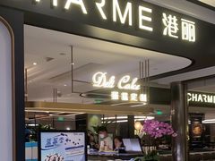 -港丽餐厅(杭大店)