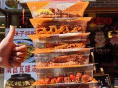 -帝煌烤卤(羊子街店)