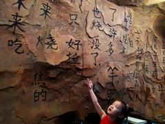 -很久以前羊肉串(大华三路店)