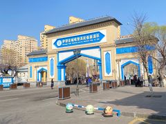 -伊犁老城喀赞其民俗旅游区