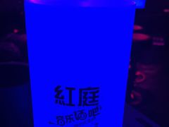 -周庄红庭演艺酒吧