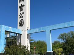 -太阳宫公园