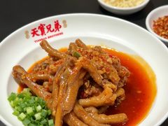 -天宝兄弟(前海壹方城店)