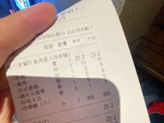 -乐彡炸串·烤苕皮(西单华威约饭街店)