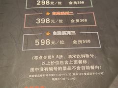-福樱兰海鲜放题铁板烧(加州店)