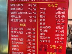 -舒蔡记生煎菜饭(云南中路店)