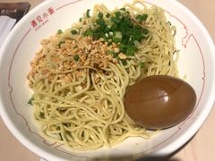 -遇见小面(凯德广场店)