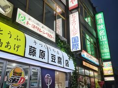 -金港秋名山·双层卡丁车场